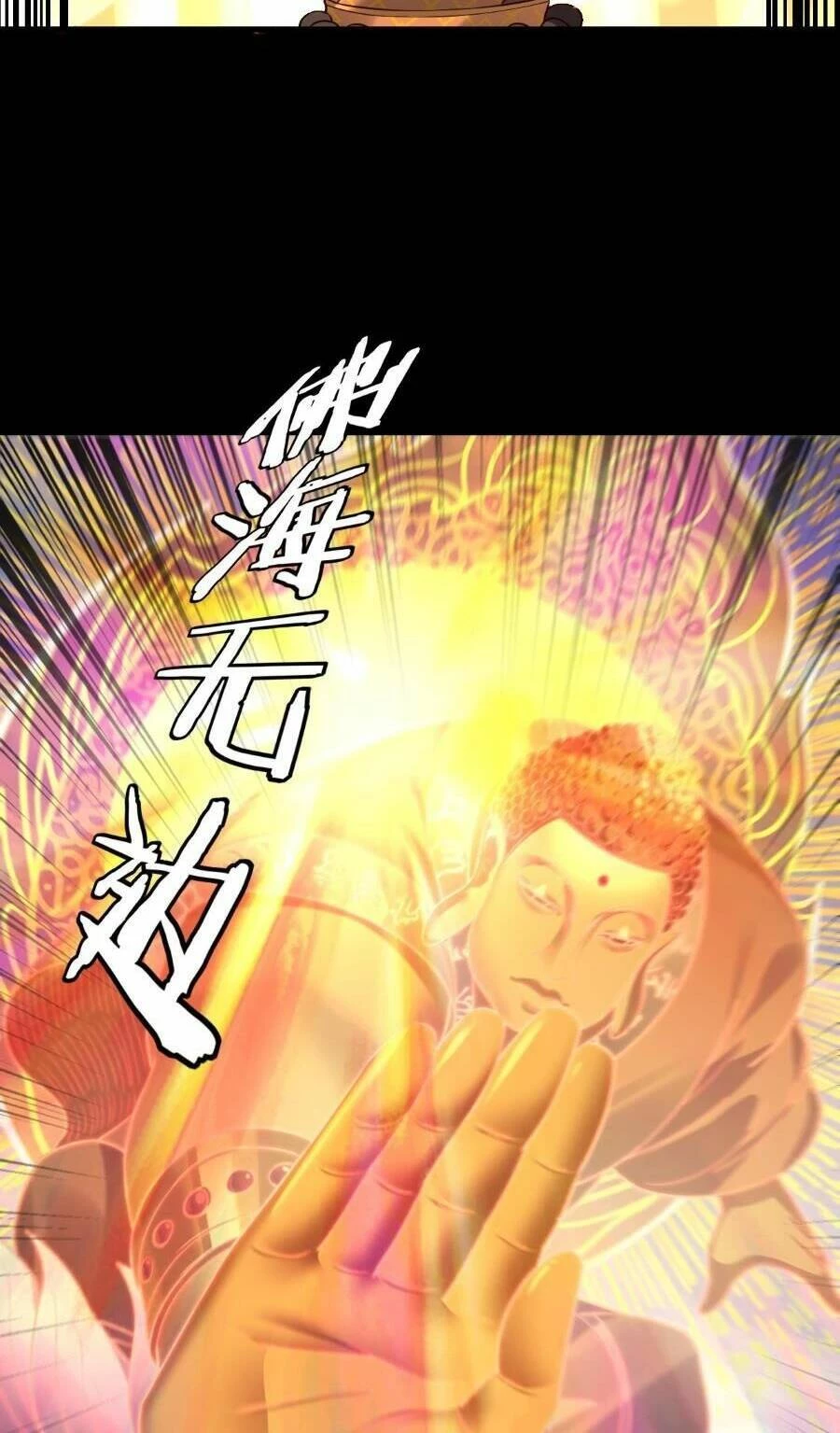 [FIX Thứ tự] Ta Trời Sinh Đã Là Nhân Vật Phản Diện Chapter 131 - Trang 2