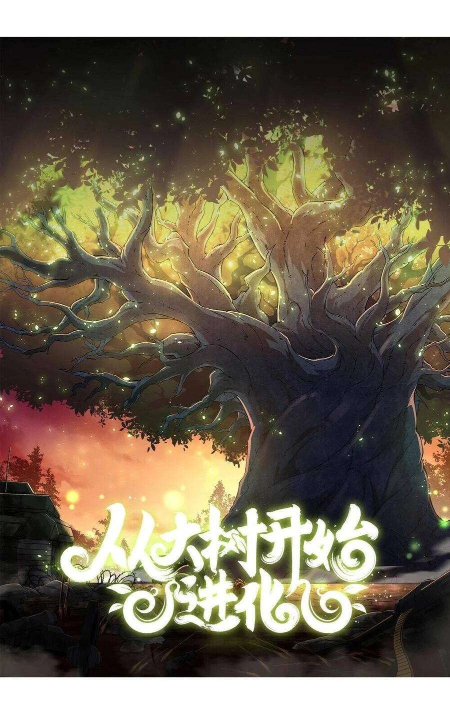 Chuyển Sinh Thành Liễu Đột Biến Chapter 170 - Trang 4