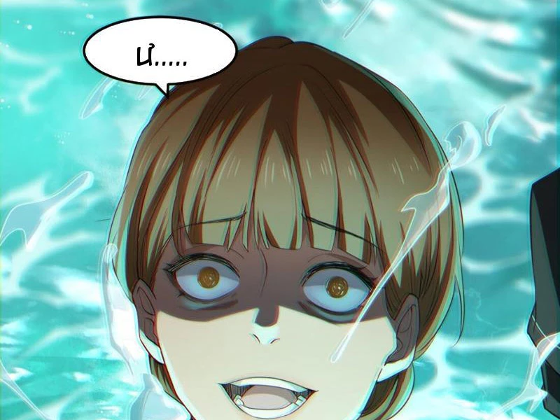 Ta, Thiên Sát Cô Tinh Chapter 4 - Trang 4