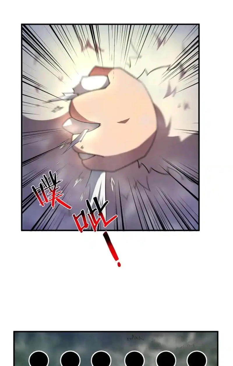 Thần Sủng Tiến Hóa Chapter 280 - Trang 4