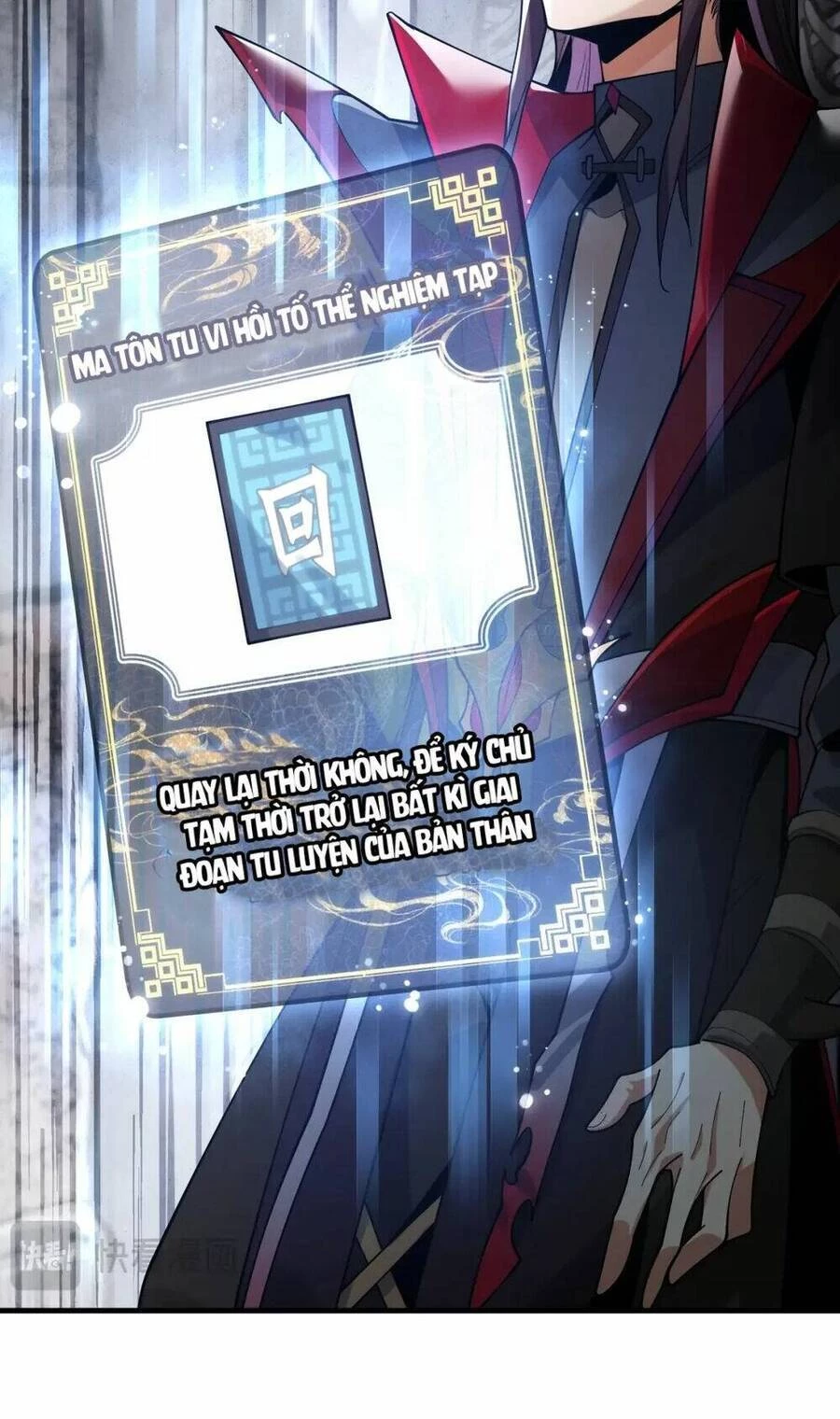 Đại Ái Ma Tôn, Nữ Đồ Đệ Đều Muốn Giết Ta Chapter 3 - Trang 4