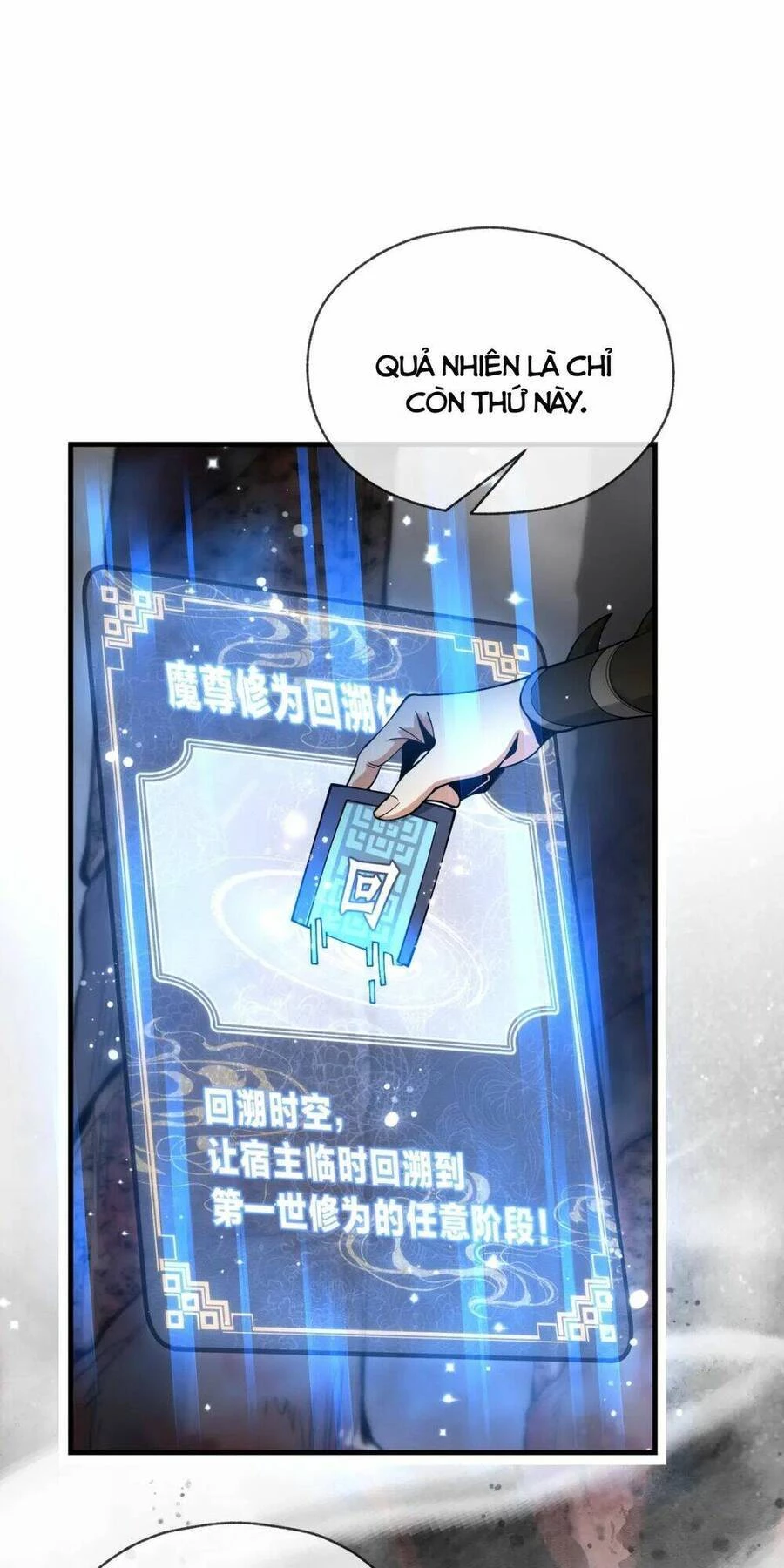 Đại Ái Ma Tôn, Nữ Đồ Đệ Đều Muốn Giết Ta Chapter 3 - Trang 4