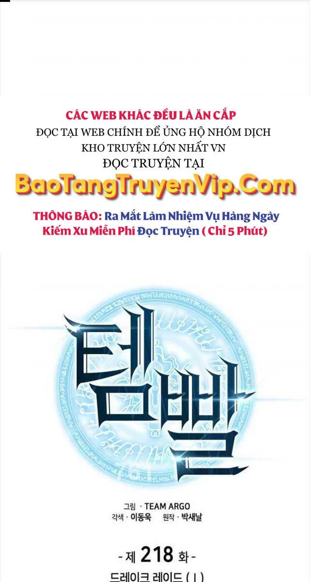 Thợ Rèn Huyền Thoại Chapter 218 - Trang 4