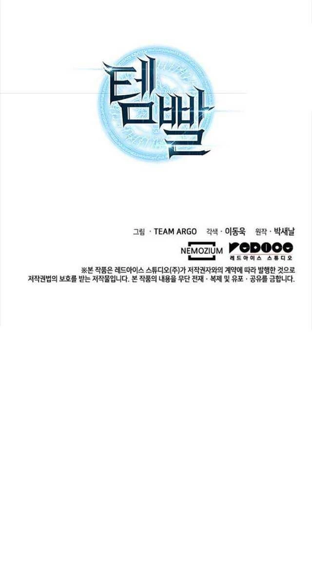 Thợ Rèn Huyền Thoại Chapter 218 - Trang 4