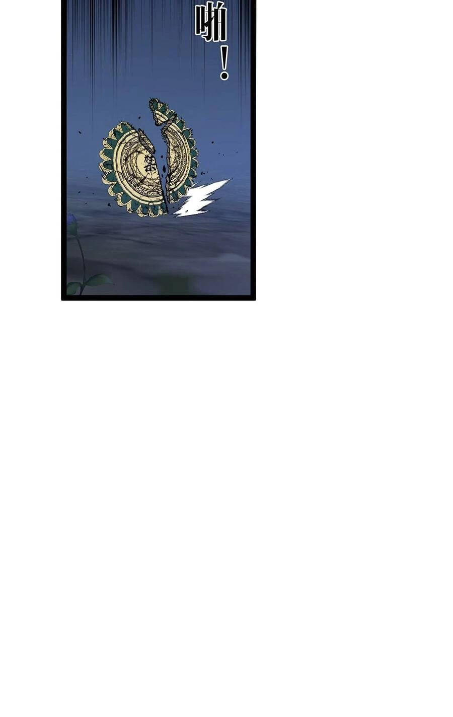 Thiên Phú Của Ngươi, Giờ Là Của Ta Chapter 68 - Trang 4