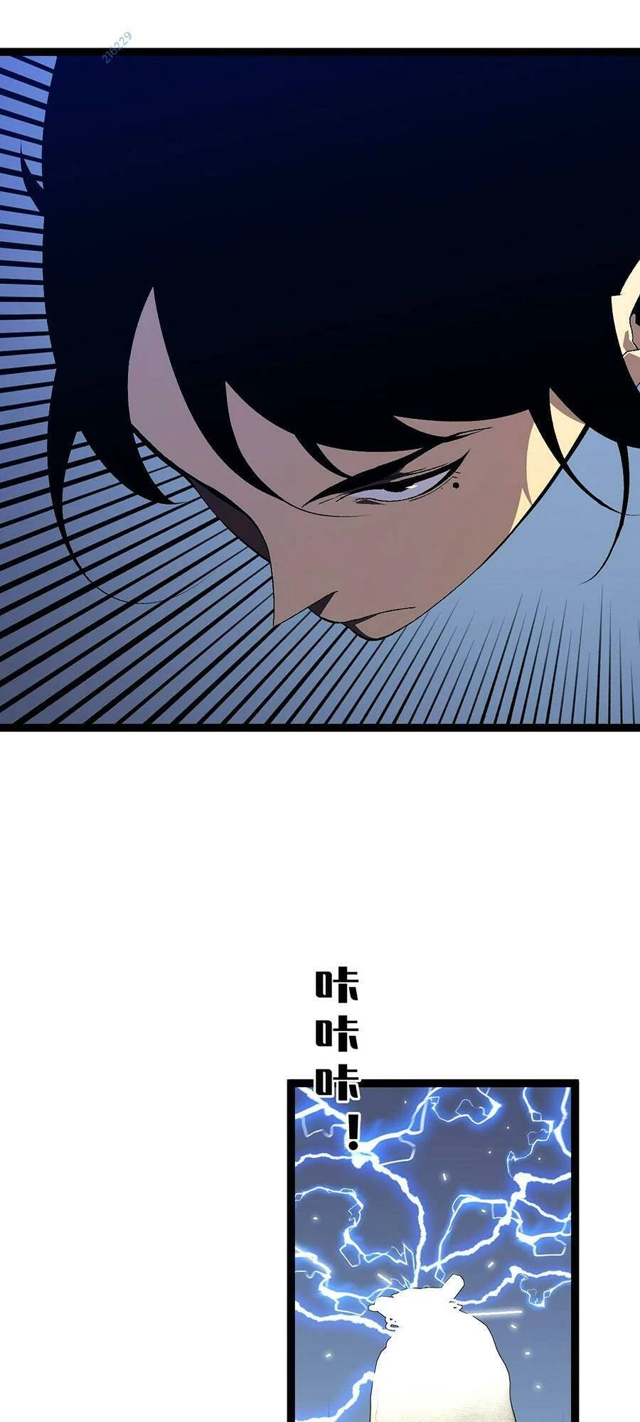 Thiên Phú Của Ngươi, Giờ Là Của Ta Chapter 68 - Trang 4