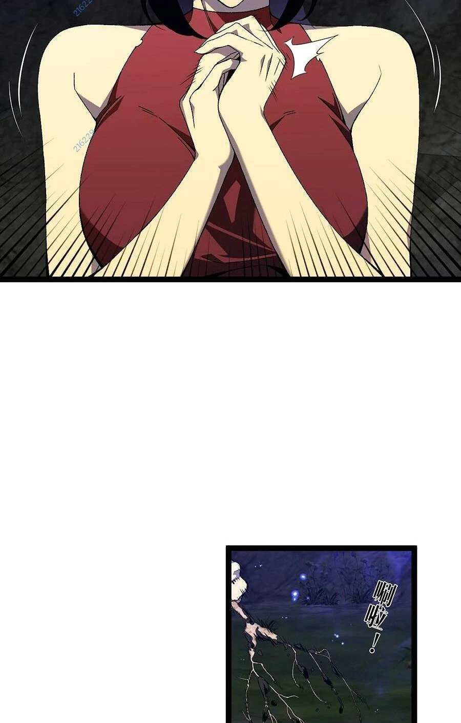 Thiên Phú Của Ngươi, Giờ Là Của Ta Chapter 68 - Trang 4