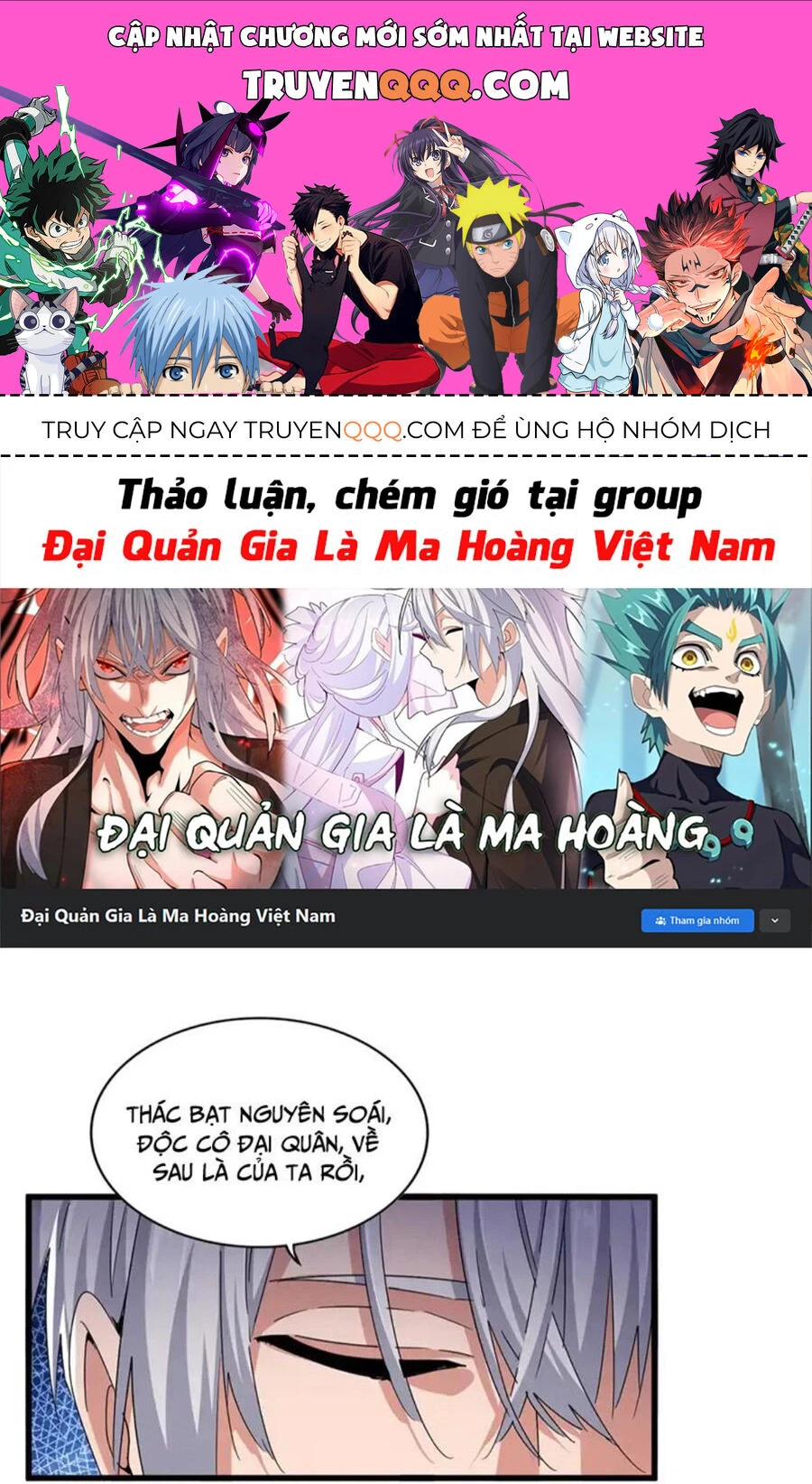 Đại Quản Gia Là Ma Hoàng Chapter 505 - Trang 4