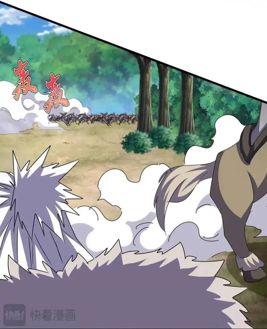 Đại Quản Gia Là Ma Hoàng Chapter 505 - Trang 4