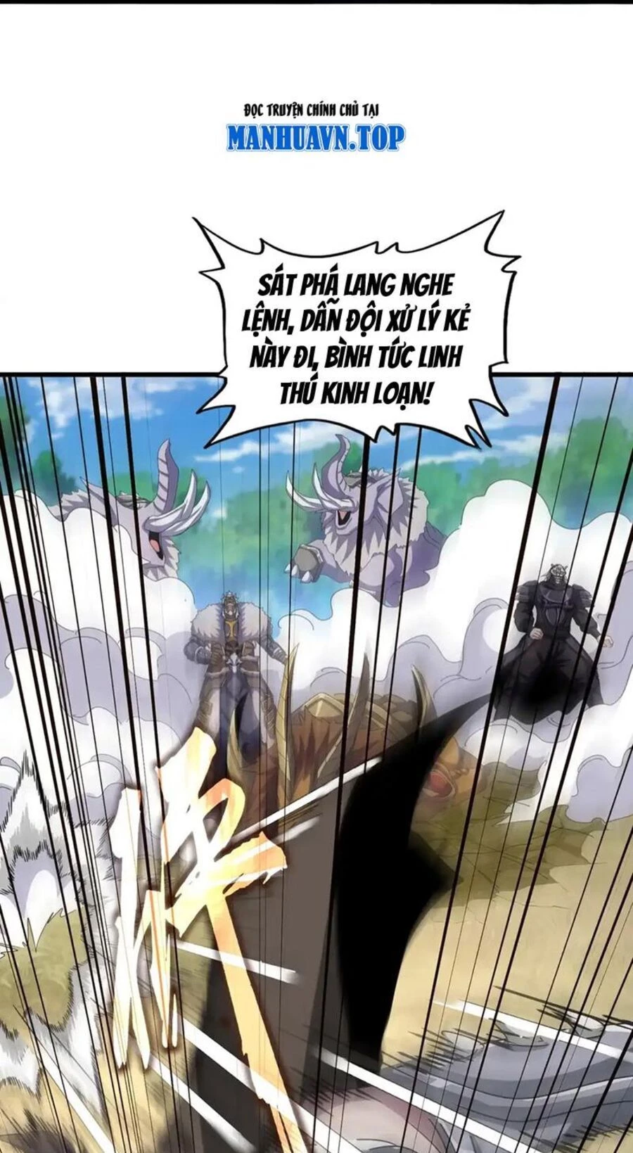 Đại Quản Gia Là Ma Hoàng Chapter 505 - Trang 4