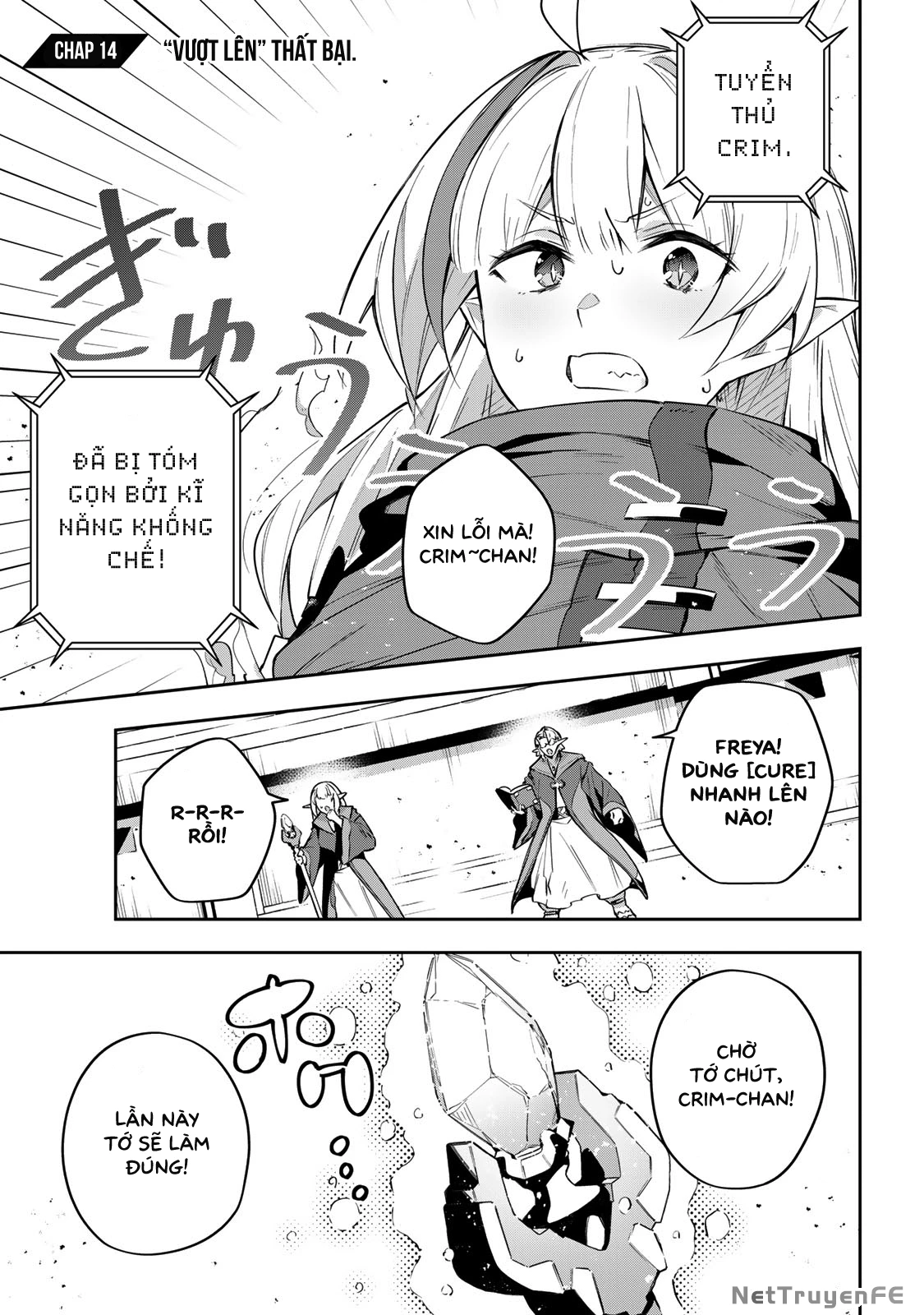 Destiny Unchain Online Chapter 14 - Trang 4