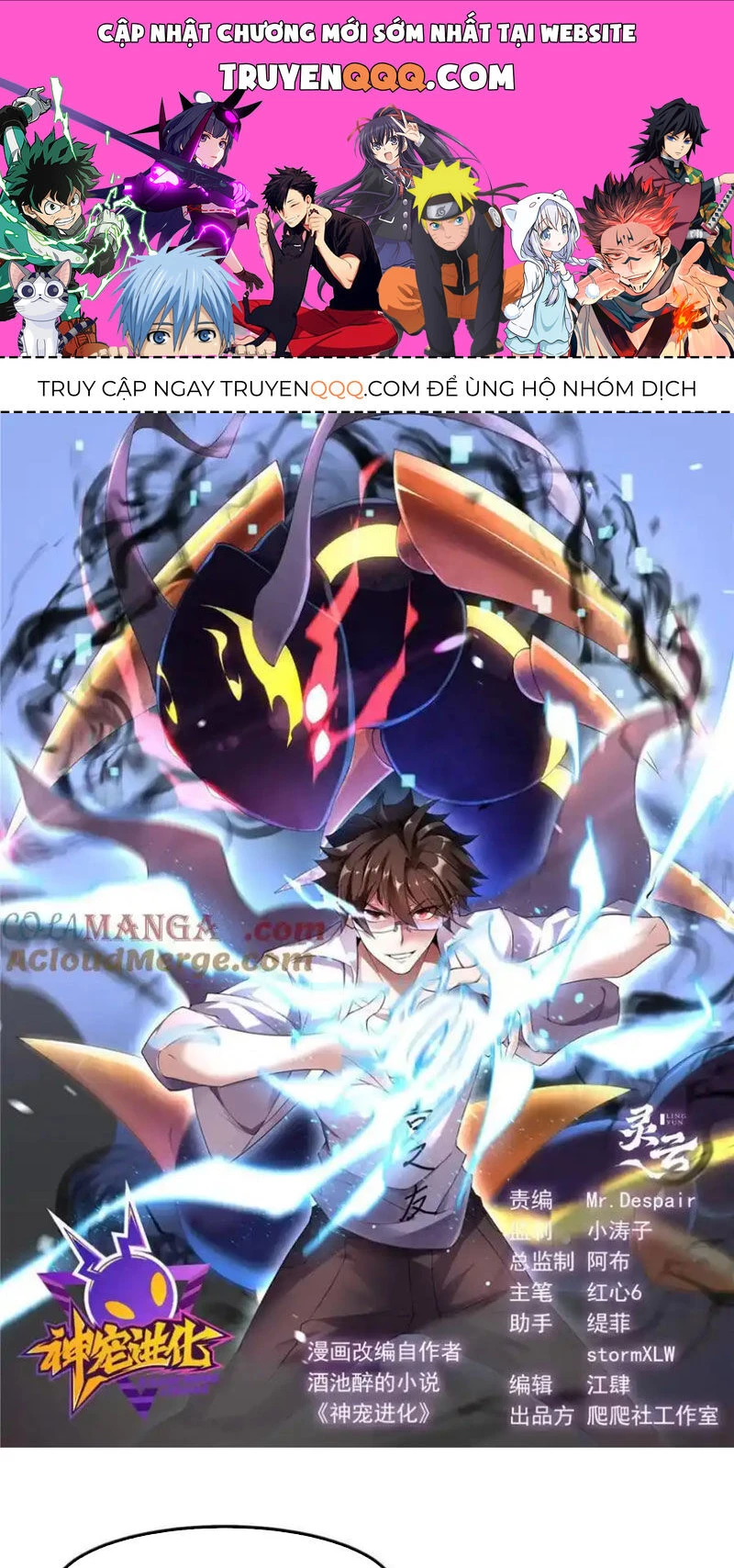 Thần Sủng Tiến Hóa Chapter 281 - Trang 4