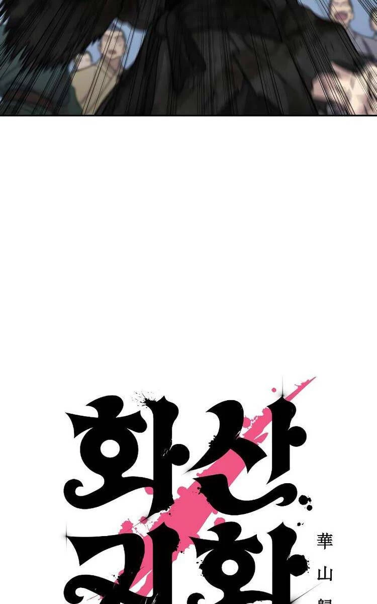 Hoa Sơn Tái Xuất Chapter 110 - Trang 3