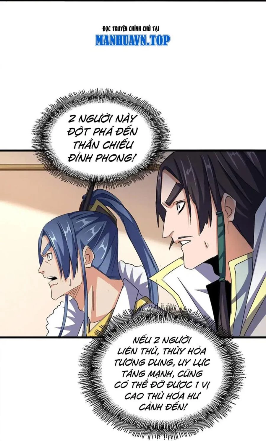 Đại Quản Gia Là Ma Hoàng Chapter 507 - Trang 4