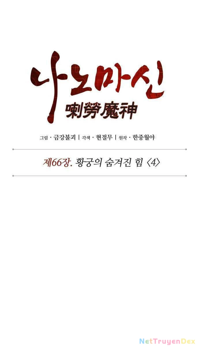 Ngã Lão Ma Thần Chapter 192 - Next Chapter 193