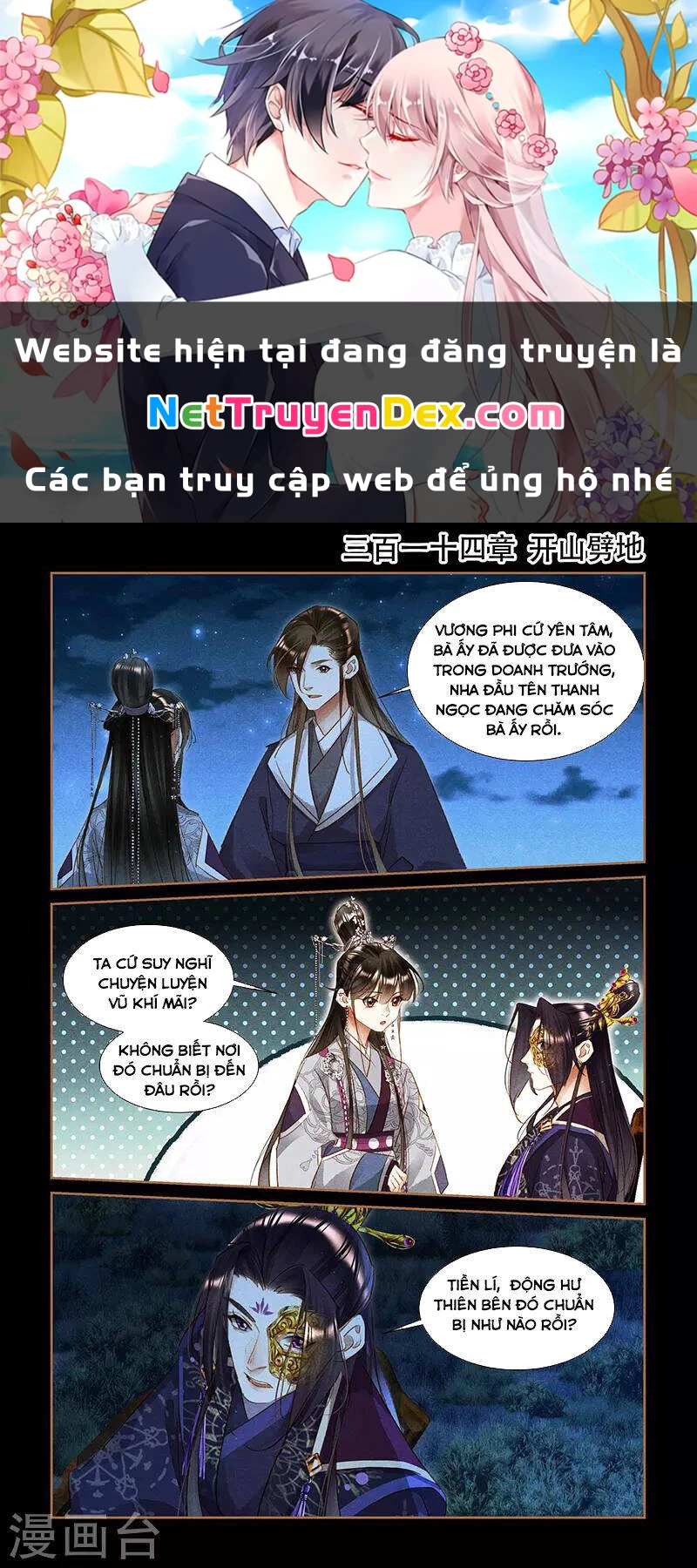 Thần Y Đích Nữ Chapter 314 - Next Chapter 315