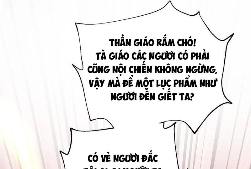 Toàn Cầu Cao Võ Chapter 245 - Trang 4