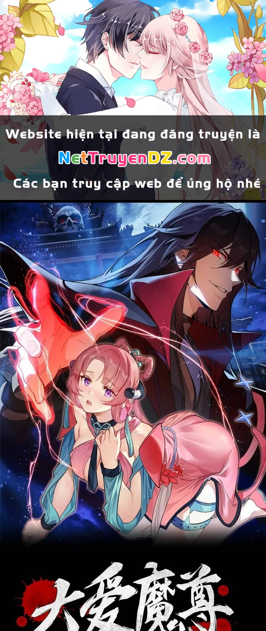 Đại Ái Ma Tôn, Nữ Đồ Đệ Đều Muốn Giết Ta Chapter 4 - Trang 4