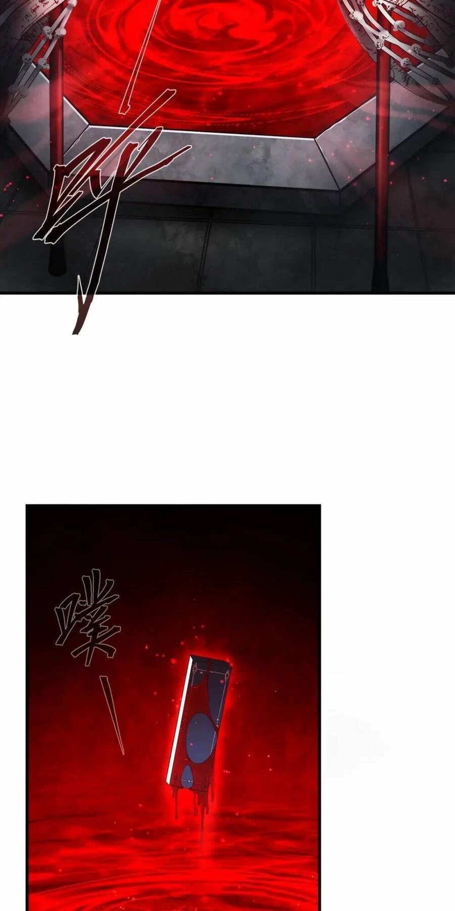 Đại Ái Ma Tôn, Nữ Đồ Đệ Đều Muốn Giết Ta Chapter 4 - Trang 4