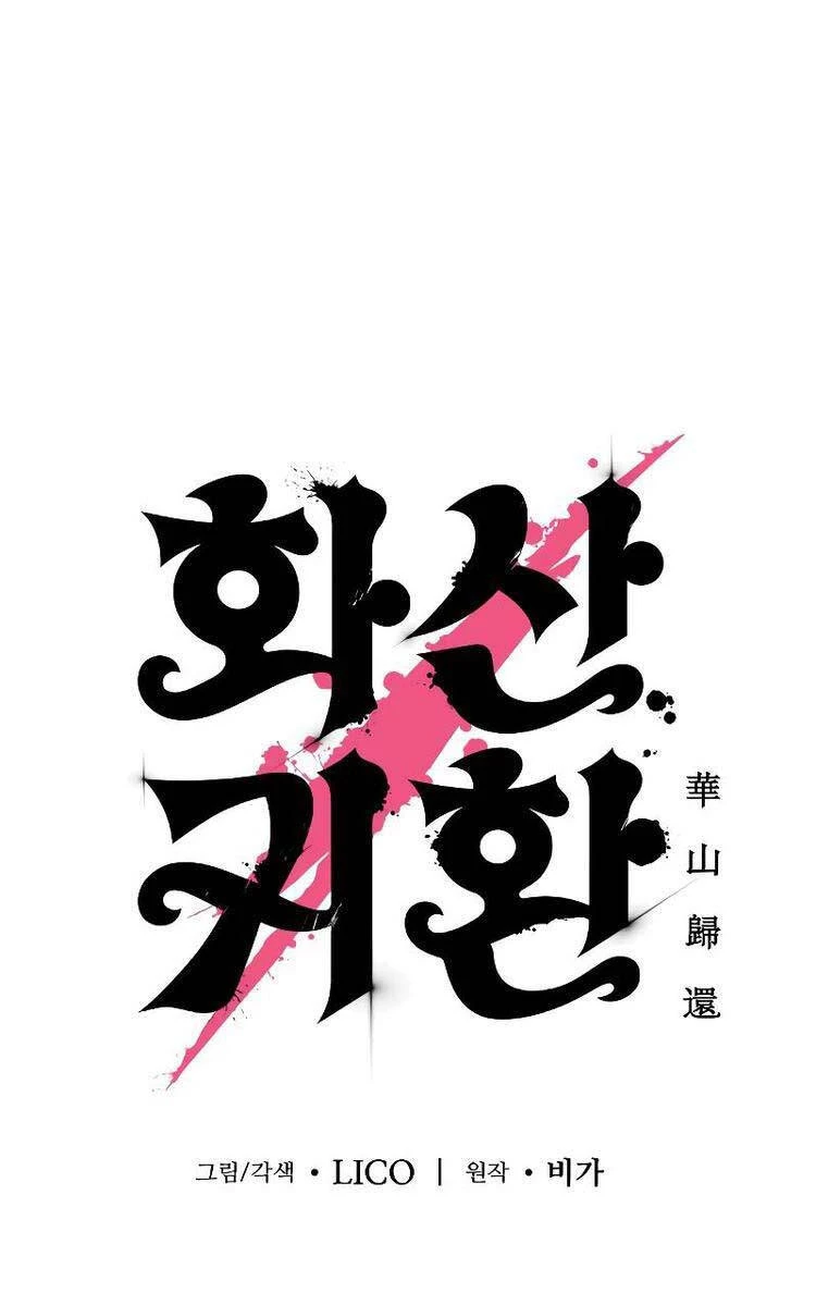 Hoa Sơn Tái Xuất Chapter 111 - Trang 3