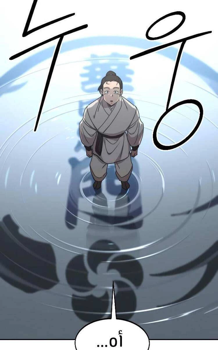 Hoa Sơn Tái Xuất Chapter 111 - Trang 3