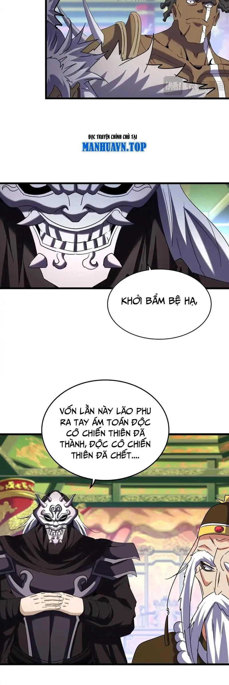 Đại Quản Gia Là Ma Hoàng Chapter 510 - Trang 4