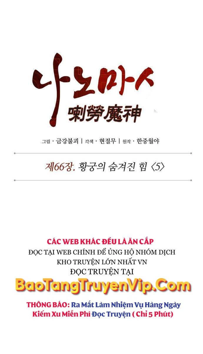 Ngã Lão Ma Thần Chapter 193 - Trang 4