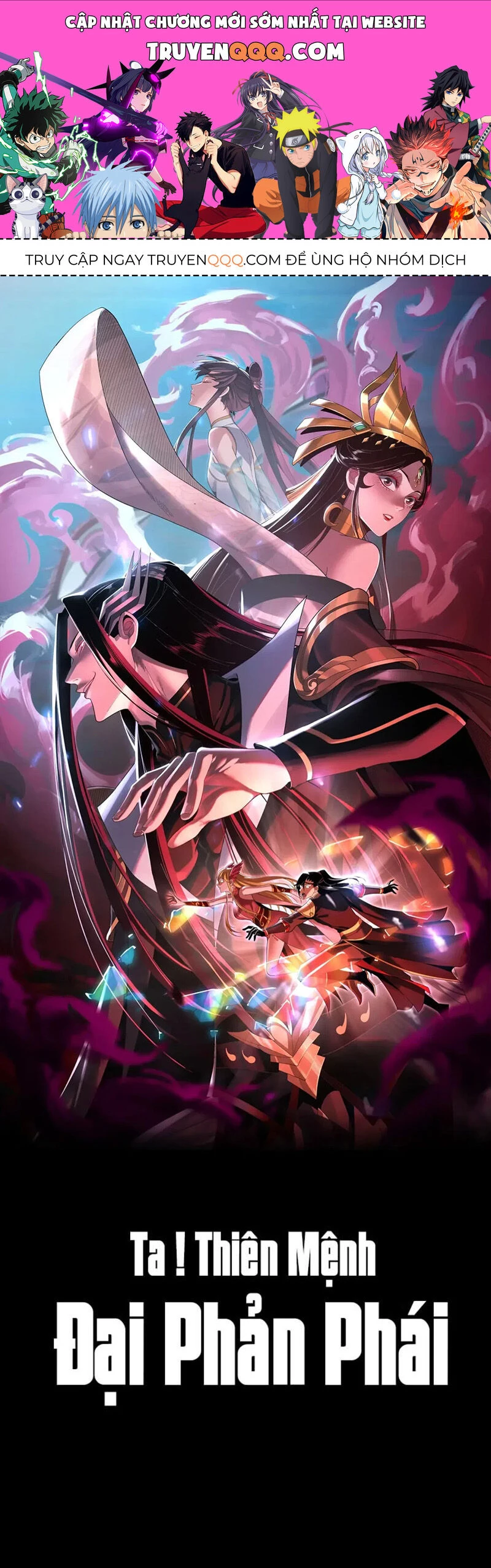 [FIX Thứ tự] Ta Trời Sinh Đã Là Nhân Vật Phản Diện Chapter 134 - Trang 2