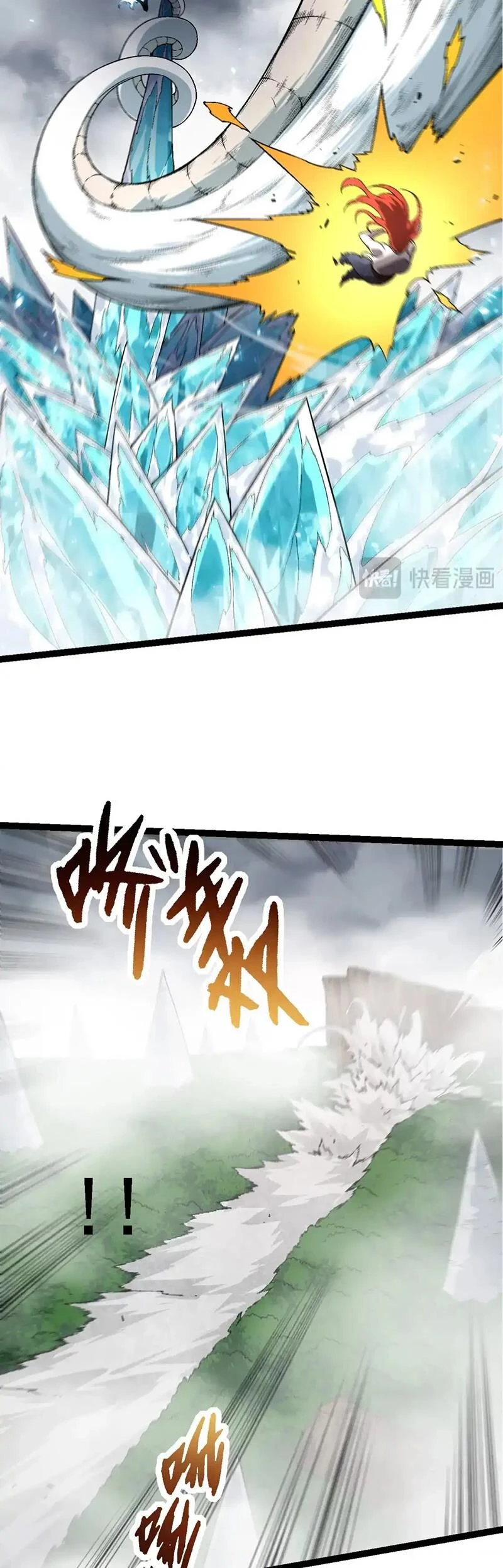 Chuyển Sinh Thành Liễu Đột Biến Chapter 176 - Trang 4