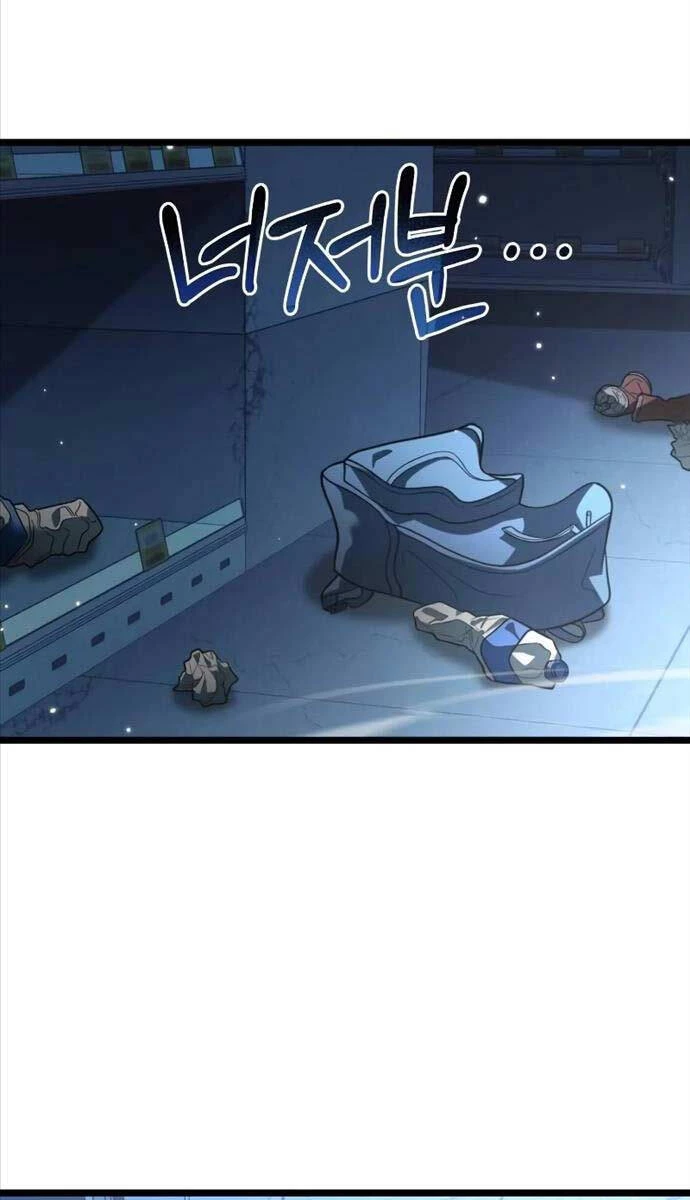 Chiến Binh Hồi Quy Chapter 11 - Trang 4