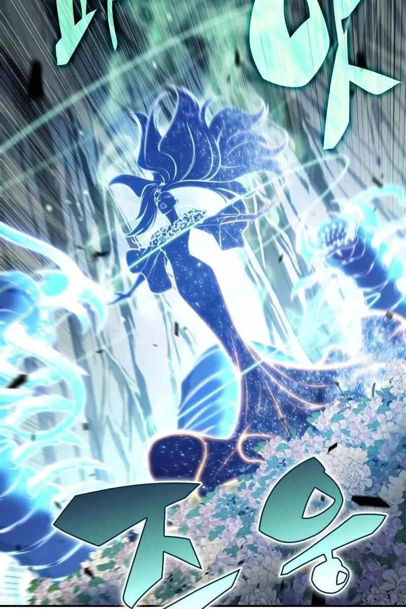 Người Chơi Mới Cấp Tối Đa Chapter 140 - Trang 4