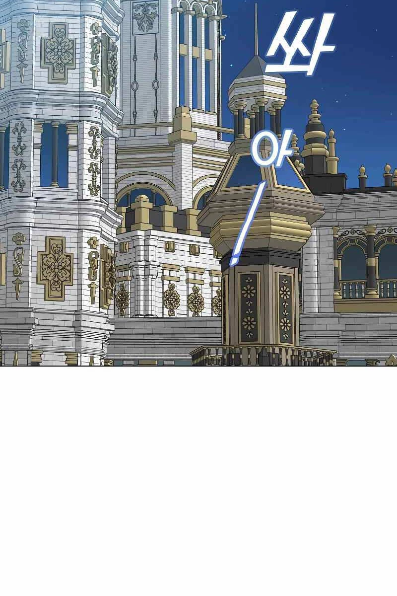 Anh Hùng Mạnh Nhất Trở Lại Chapter 154 - Trang 4