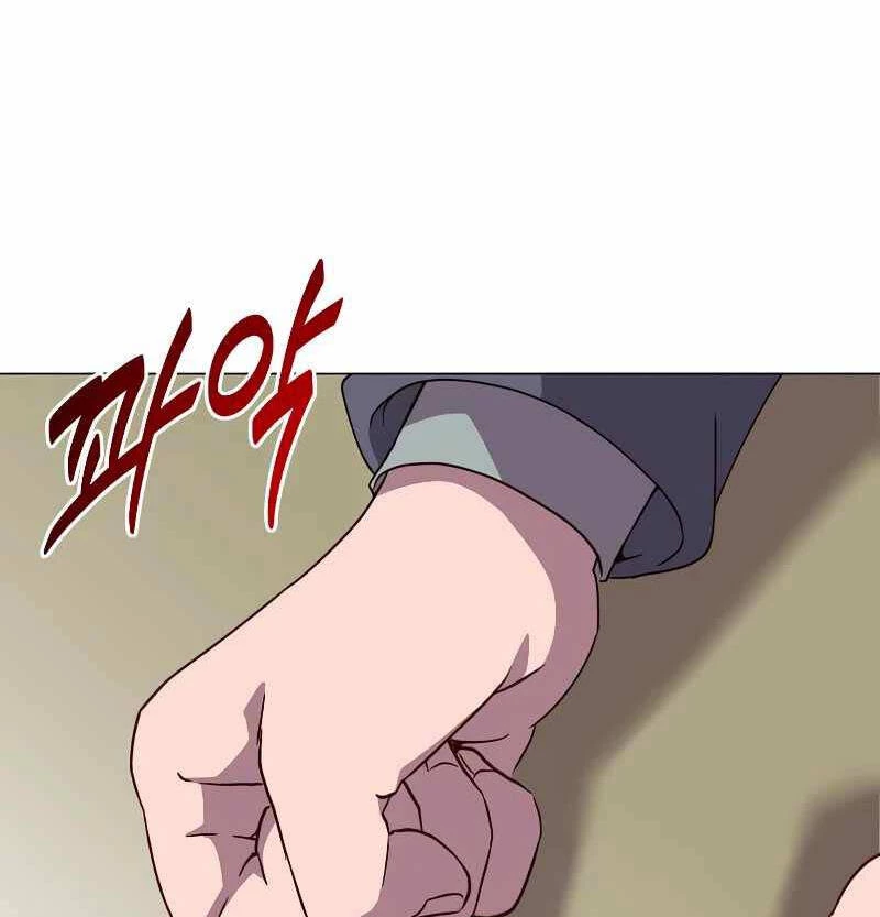 Anh Hùng Mạnh Nhất Trở Lại Chapter 154 - Trang 4