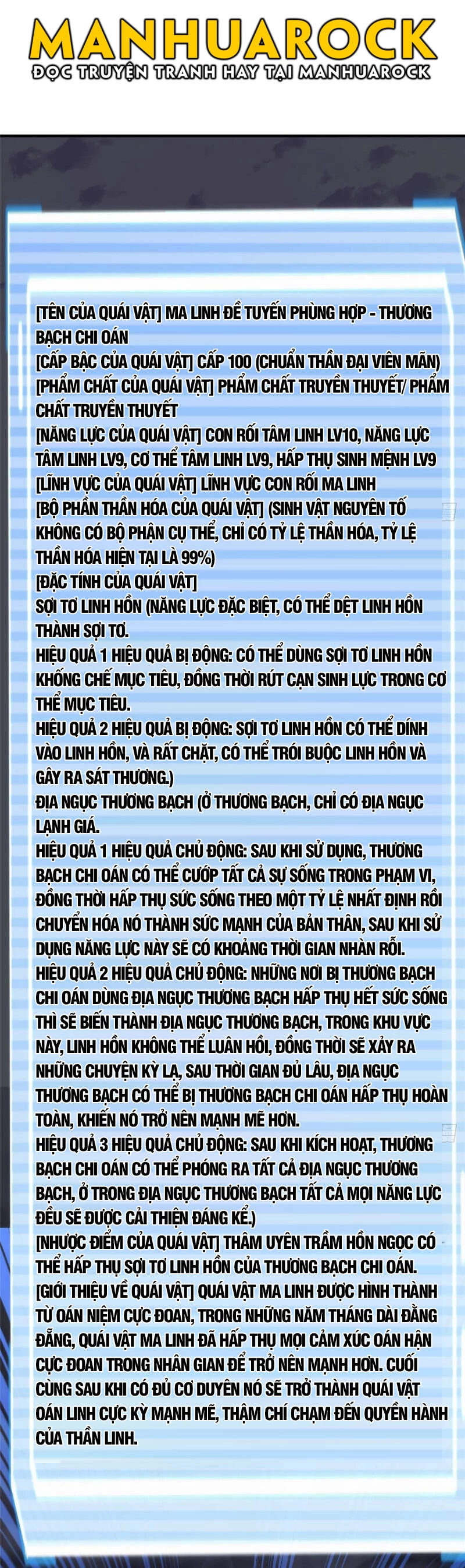 Thần Sủng Tiến Hóa Chapter 283 - Trang 4