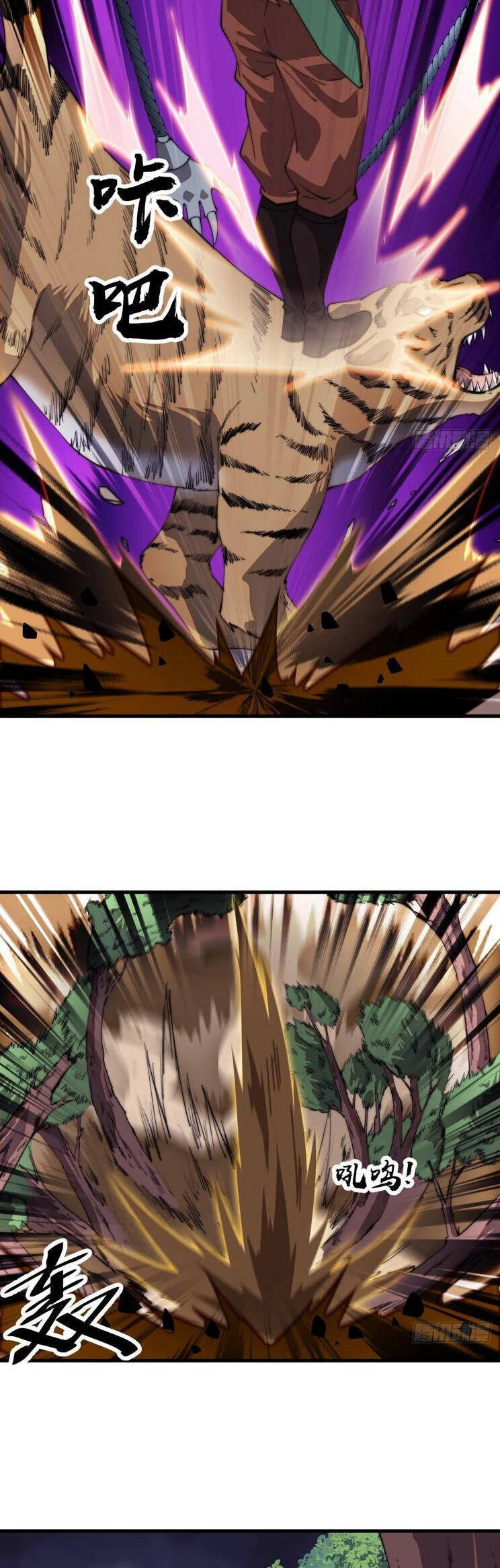 Ta Có Một Sơn Trại Chapter 837 - Trang 4