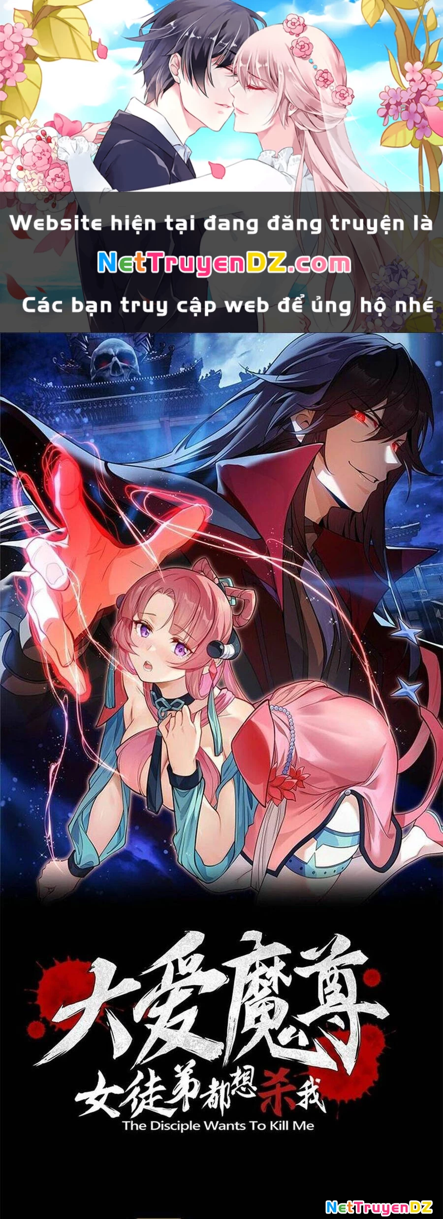 Đại Ái Ma Tôn, Nữ Đồ Đệ Đều Muốn Giết Ta Chapter 5 - Trang 4