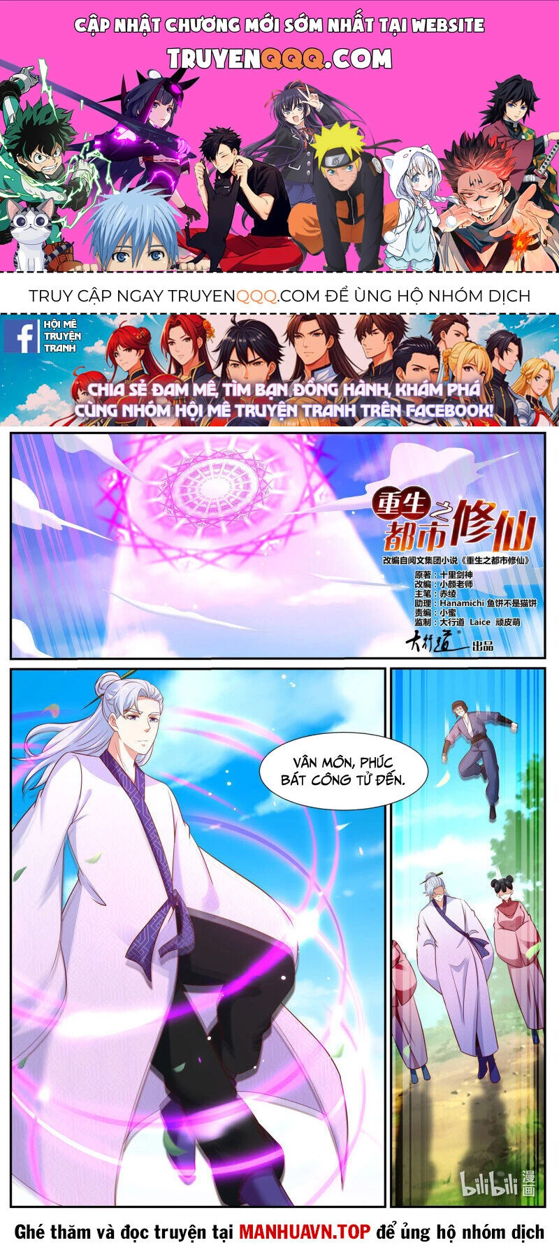 Trọng Sinh Đô Thị Tu Tiên Chapter 969 - Trang 4