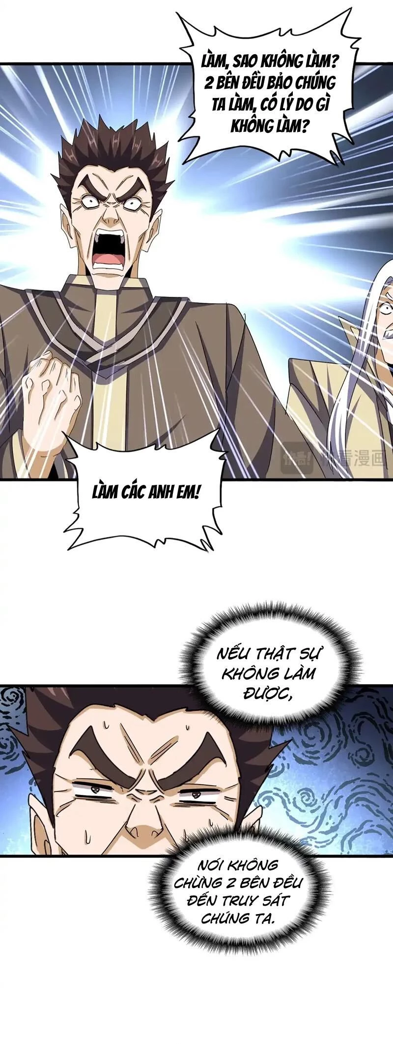 Đại Quản Gia Là Ma Hoàng Chapter 511 - Trang 4