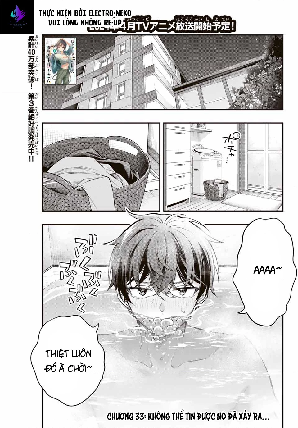 Arya-san bàn bên thi thoảng lại thả thính tôi bằng tiếng Nga Chapter 33 - Trang 2