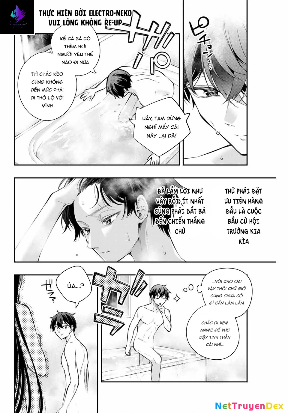 Arya-san bàn bên thi thoảng lại thả thính tôi bằng tiếng Nga Chapter 33 - Trang 2