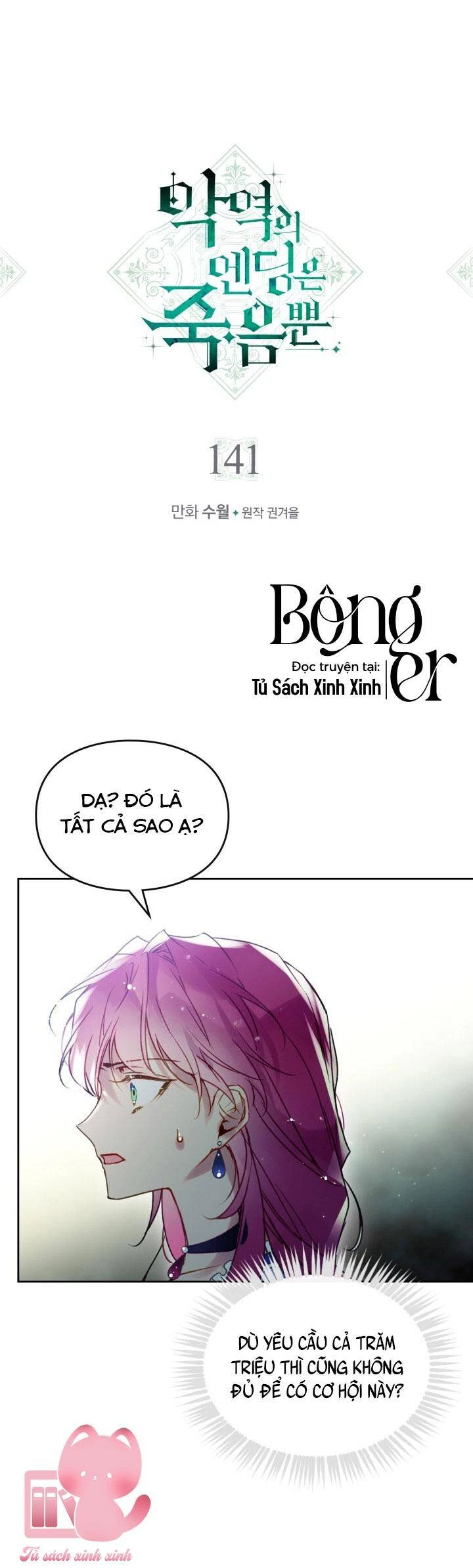 Kết Thúc Của Nhân Vật Phản Diện Chỉ Có Thể Là Cái Chết Chapter 141 - Trang 4