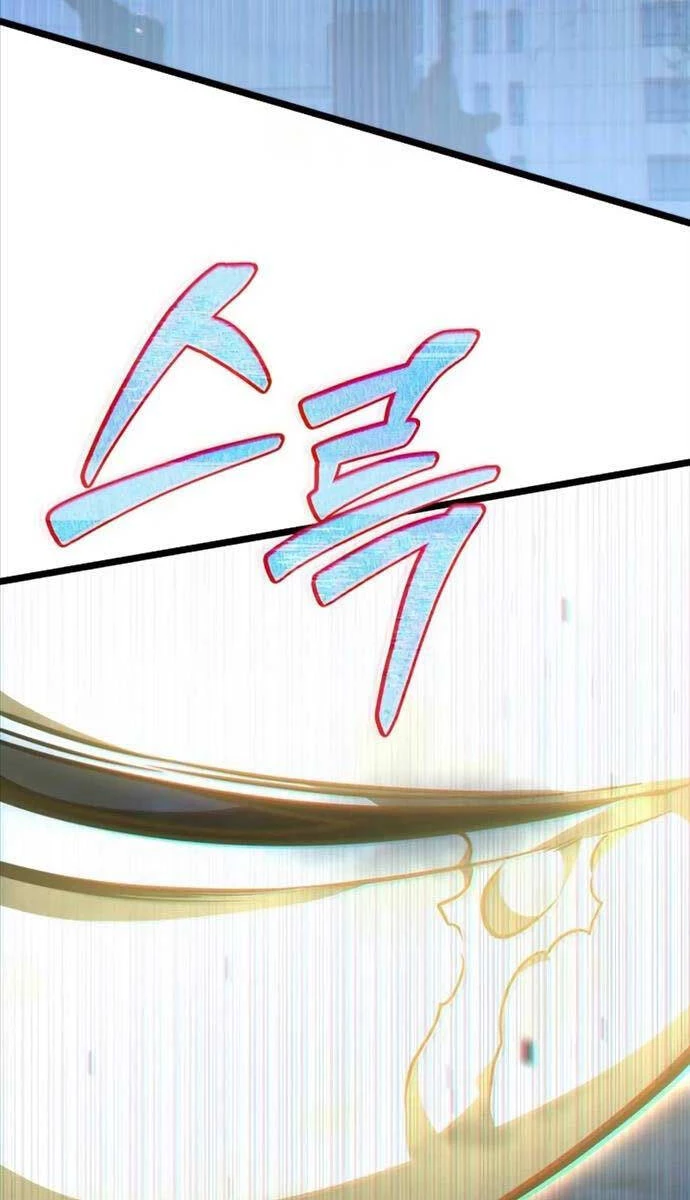 Chiến Binh Hồi Quy Chapter 12 - Trang 4