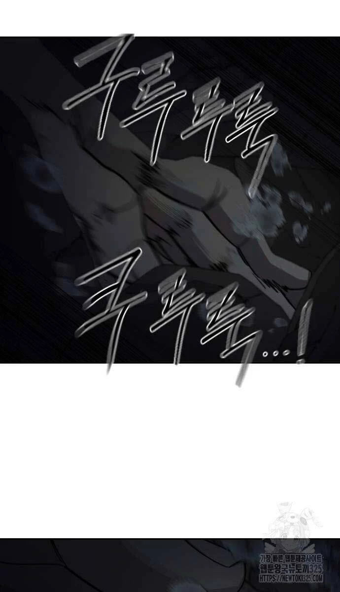 Hoa Sơn Tái Xuất Chapter 112 - Trang 3