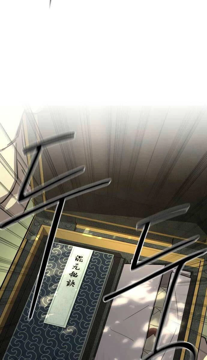 Hoa Sơn Tái Xuất Chapter 112 - Trang 3