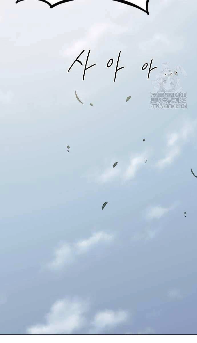 Hoa Sơn Tái Xuất Chapter 112 - Trang 3