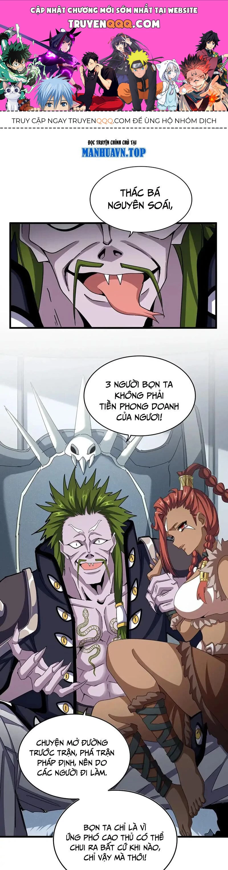 Đại Quản Gia Là Ma Hoàng Chapter 512 - Trang 4