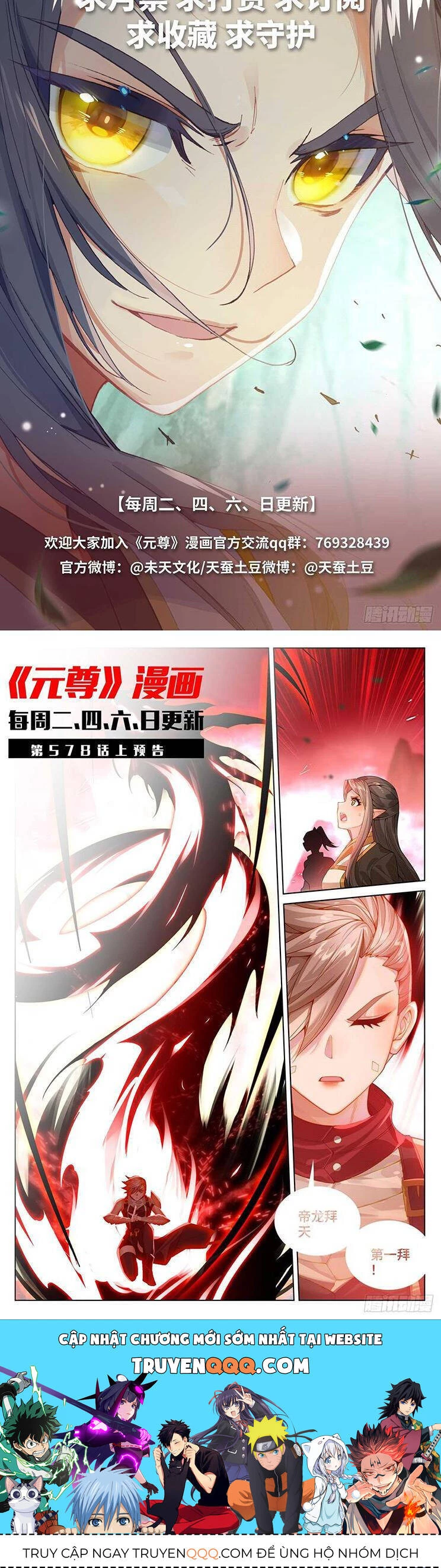 Nguyên Tôn Chapter 801 - Trang 4