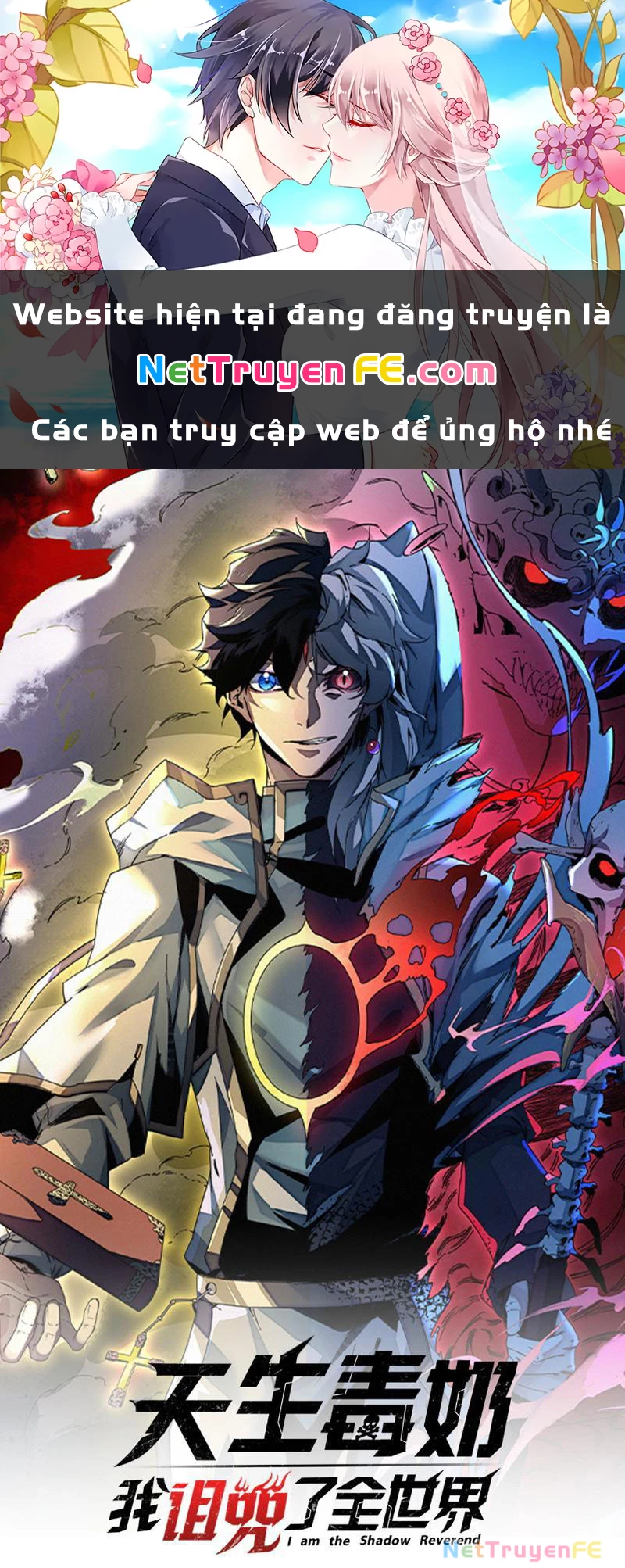 Thiên Sinh Độc Nãi : Ta Nguyền Rủa Toàn Bộ Thế Giới Chapter 1 - Trang 2