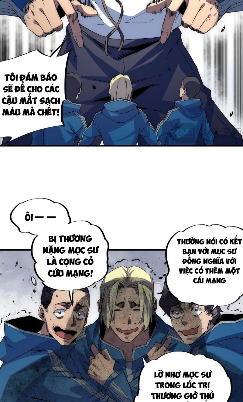 Thiên Sinh Độc Nãi : Ta Nguyền Rủa Toàn Bộ Thế Giới Chapter 1 - Trang 2