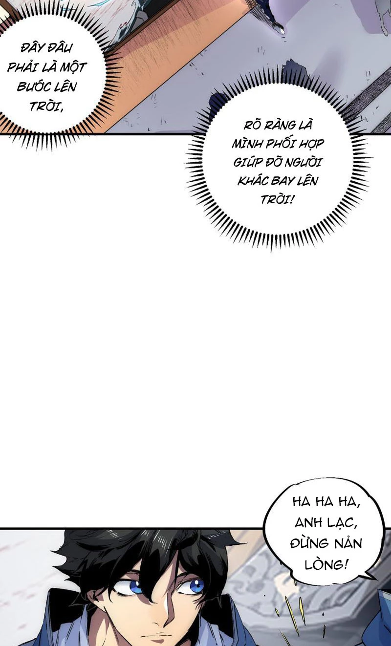 Thiên Sinh Độc Nãi : Ta Nguyền Rủa Toàn Bộ Thế Giới Chapter 1 - Trang 2